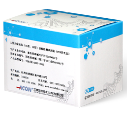 Bộ dụng cụ xét nghiệm DNA virus u nhú người (chủng 16, 18) (phương pháp PCR phát quang).png