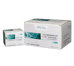 Bộ dụng cụ xét nghiệm phân loại gen virus u nhú người (25 chủng) (phương pháp PCR - điểm lai ngược).png