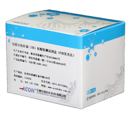 Bộ thử nghiệm phát hiện axit nucleic của phức hợp Mycobacterium tuberculosis (phương pháp PCR huỳnh quang).png