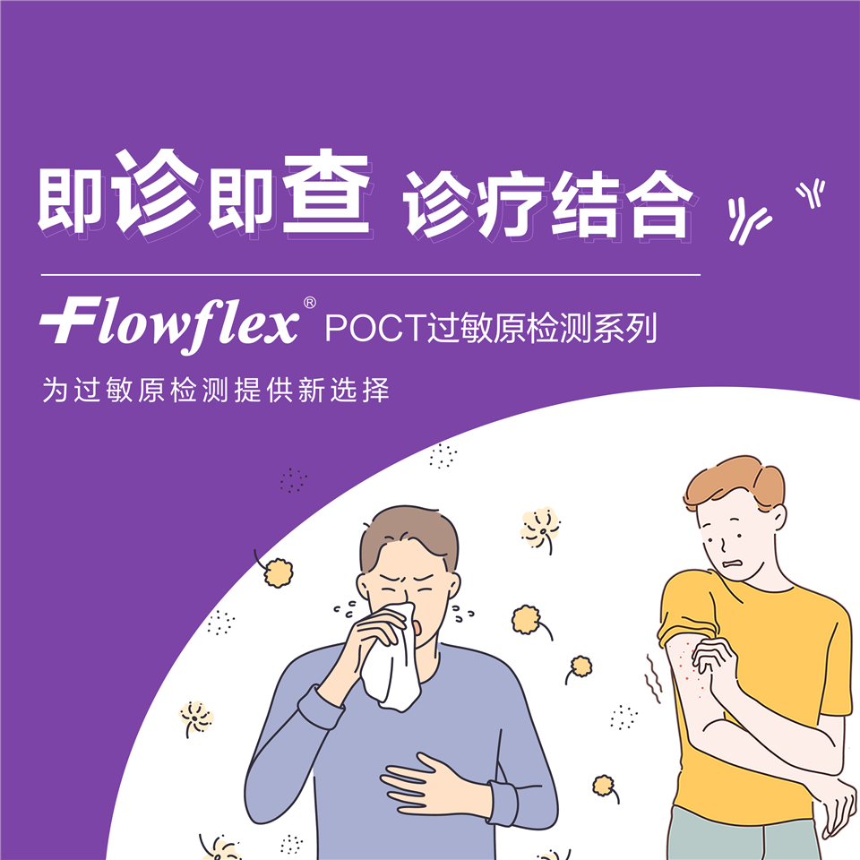 Bìa chất gây dị ứng 4.png
