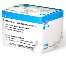 Bộ dụng cụ xét nghiệm axit nucleic virus herpes simplex (HSV) loại II bằng phương pháp PCR phát quang.png