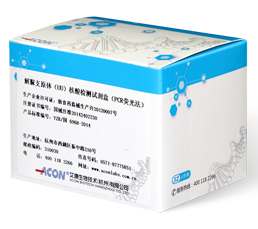 Bộ dụng cụ xét nghiệm axit nucleic Mycoplasma urealyticum (UU) bằng phương pháp PCR phát quang.png