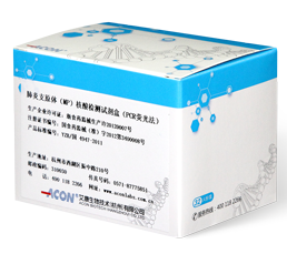 Bộ thử nghiệm phát hiện axit nucleic của Mycoplasma pneumoniae (MP) (phương pháp PCR huỳnh quang)