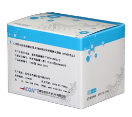 Bộ dụng cụ xét nghiệm axit nucleic virus viêm gan B và đột biến gen YMDD (phương pháp PCR phát quang).png