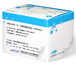Bộ dụng cụ xét nghiệm axit nucleic Chlamydia trachomatis (CT) bằng phương pháp PCR phát quang.png