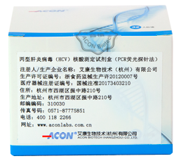 Bộ dụng cụ đo axit nucleic virus viêm gan C (HCV) (phương pháp PCR son phát quang).png