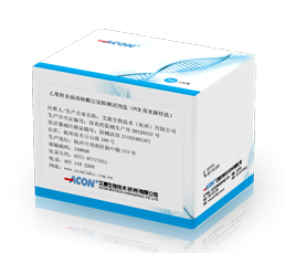Bộ dụng cụ xét nghiệm định lượng axit nucleic virus viêm gan B (phương pháp PCR son phát quang).png