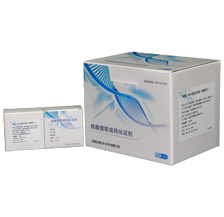 Bộ dụng cụ tách RNA (phương pháp hạt từ).png